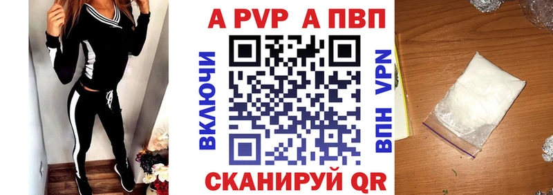 A-PVP мука наркошоп shop телеграм Юхнов