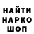 Метамфетамин кристалл Limka FN