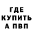Кетамин VHQ Lea Baylon