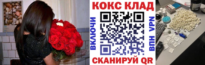 COCAIN Эквадор  Юхнов 