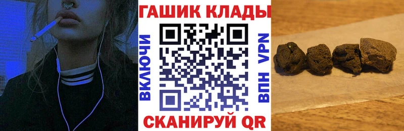 ГАШИШ гашик Юхнов