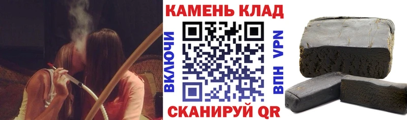 Гашиш Cannabis  Юхнов 