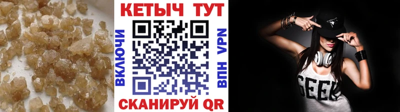Кетамин VHQ Юхнов
