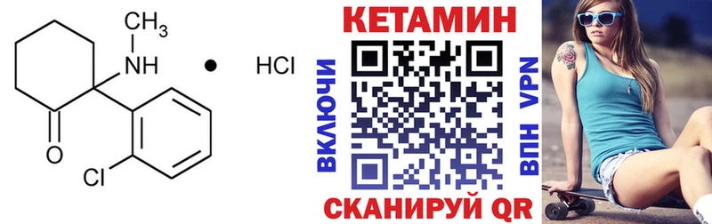 закладка  Юхнов  КЕТАМИН ketamine 