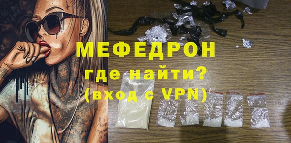 стаф Абдулино