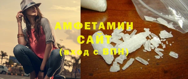 стаф Абдулино