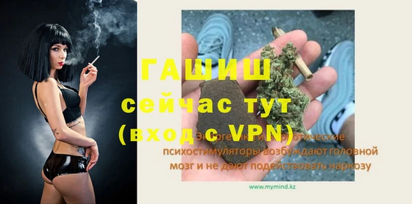 стаф Абдулино