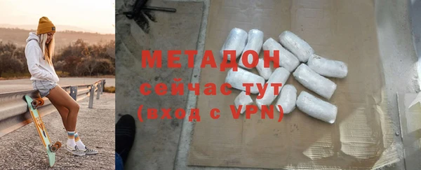 амфетамин Абинск