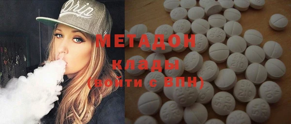 амфетамин Абинск