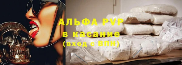 амфетамин Абинск