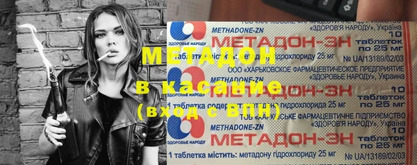 стаф Абдулино