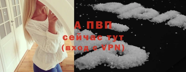 альфа пвп VHQ Инсар