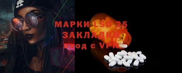 амфетамин Абинск