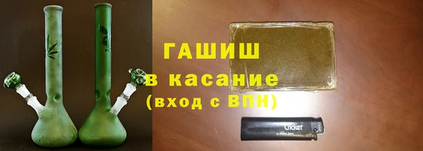 стаф Абдулино