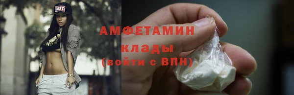 амфетамин Абинск