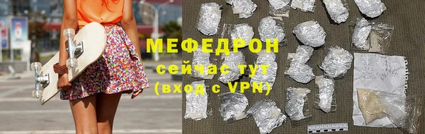 стаф Абдулино