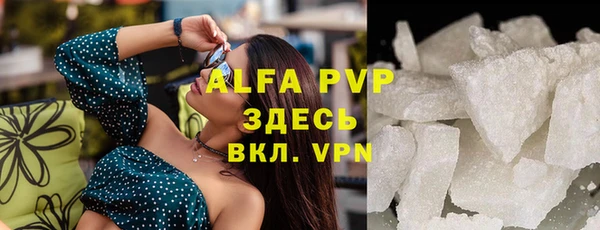 стаф Абдулино