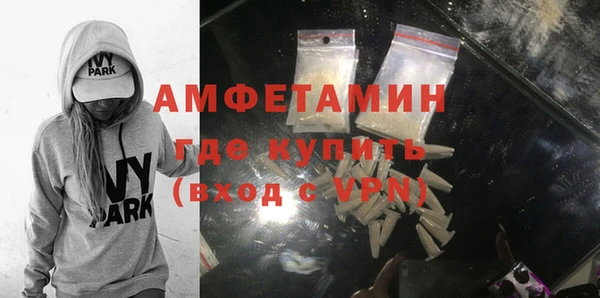 стаф Абдулино