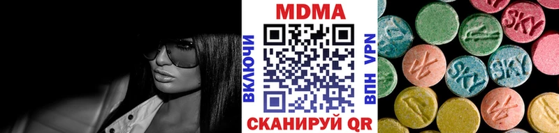 MDMA молли  где купить   Юхнов 