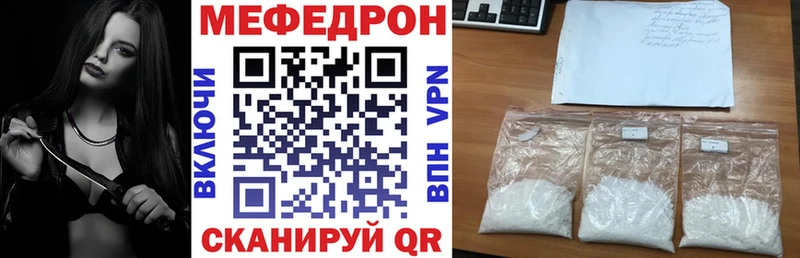Мефедрон мука  Юхнов 