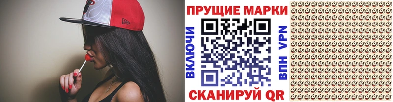 Марки N-bome 1500мкг  omg рабочий сайт  Юхнов 