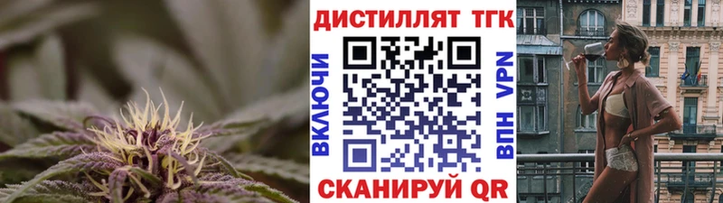 ТГК THC oil  Юхнов 
